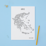 Greece Print