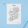 Ireland Print